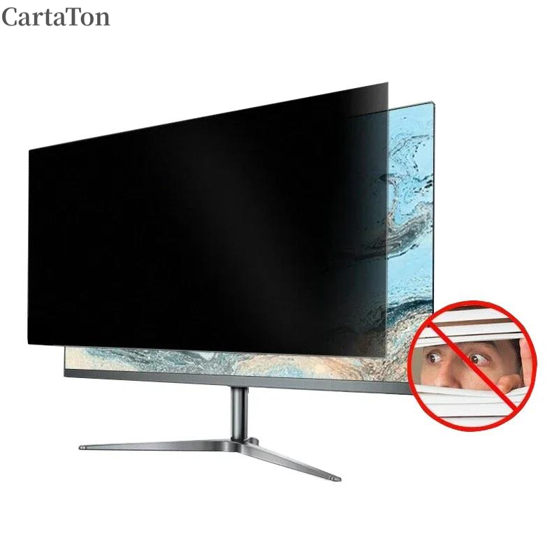 Monitor Privacy Filter - プライバシースクリーンフィルター リバーシブル高透過率28 ° 24インチモニター用目に見えない紫外線防止・アンチグレアフィルム（16:9アスペクト比）