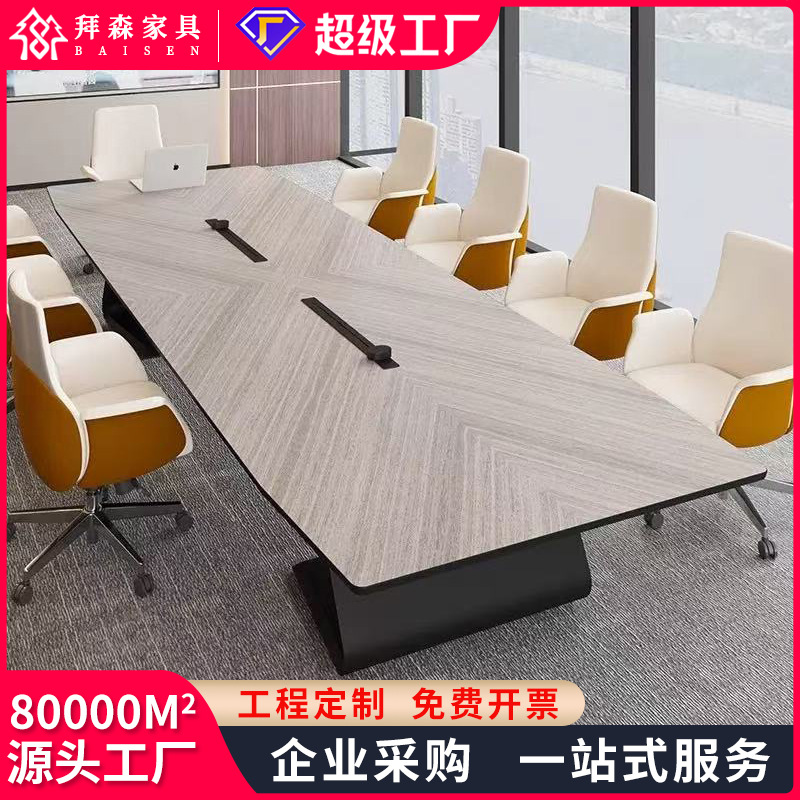 Office Furniture Com - 大型高級会議テーブル 商業用長尺研修テーブル シンプルモダン会議室交渉テーブルと椅子セット
