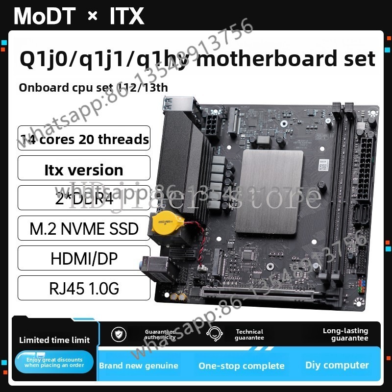 Q1HY/Q1J0 マザーボード、CPU i9 13900搭 - Office Furniture Com のレビューと価格